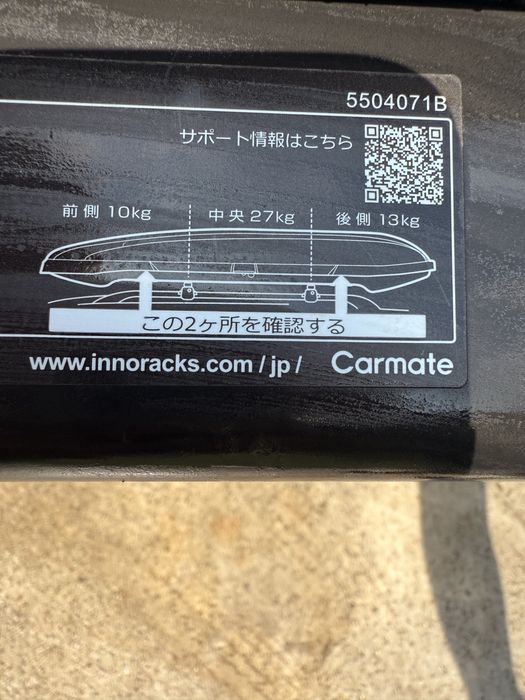 Автобокс inno Advanced car racks
