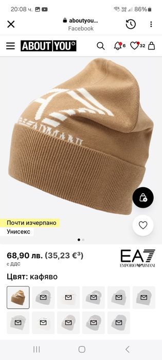 Шапка  Emporio Armani /EA7