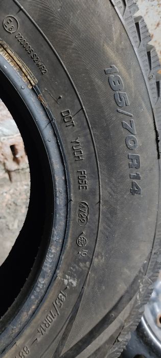 Виатти зима R 14