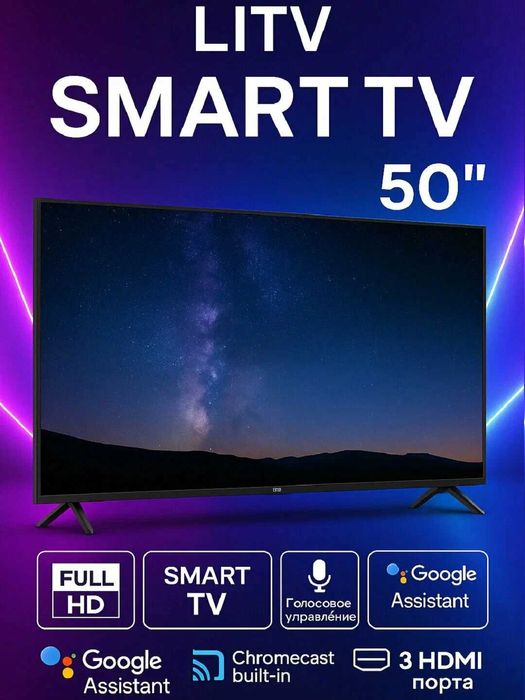 Телевизор LG 50 4K 2024 / 2025 Год есть доставка установка webOS  60Hz