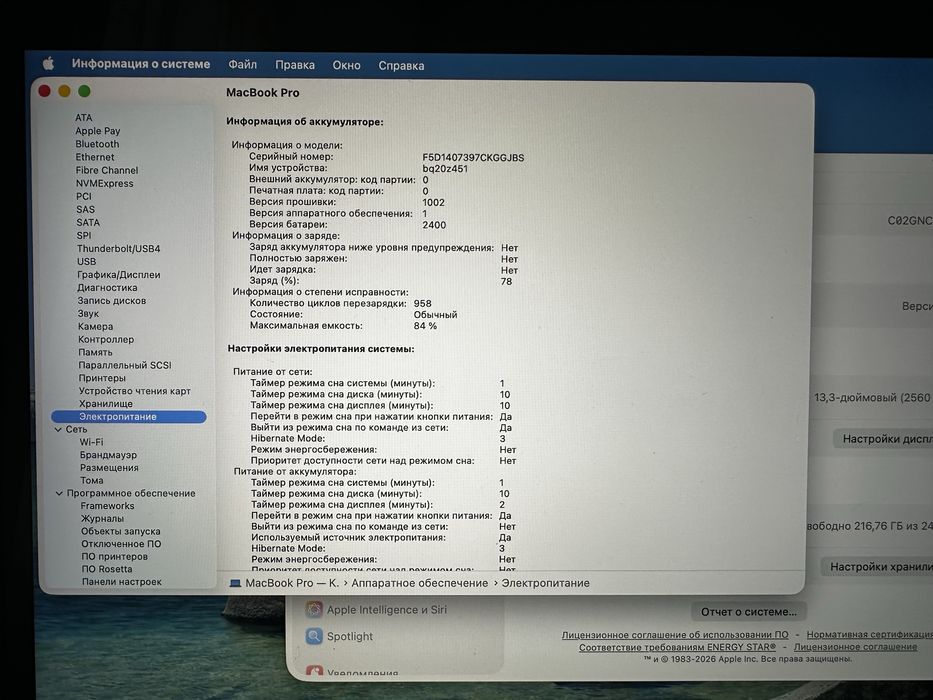 MacBook Pro 13 2020, 13”