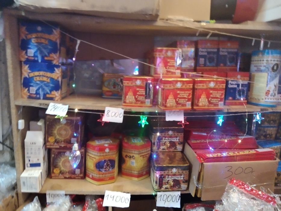 Заголовок обьявления