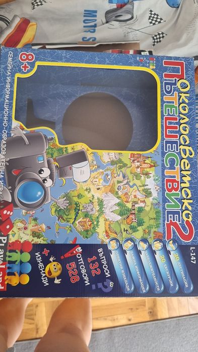 Добре запазени детски игри