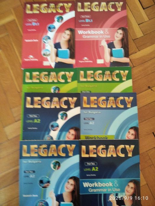 УЧЕБНИЦИ И ТЕТРАДКИ LEGACY , изд.English publishing