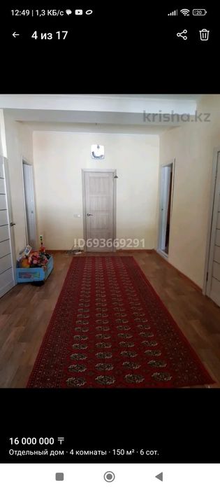 Жилой массив Каламкас, Атамекен