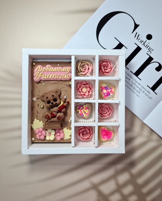 Бельгийский шоколад на 1 сентября