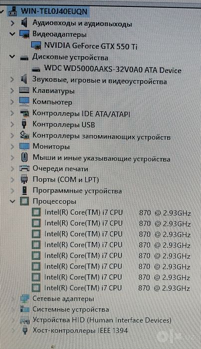 Top PC.! Игровой Комплект