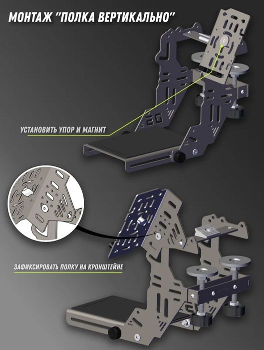 Продам универсальную струбцину для симрейсинга от DimSim