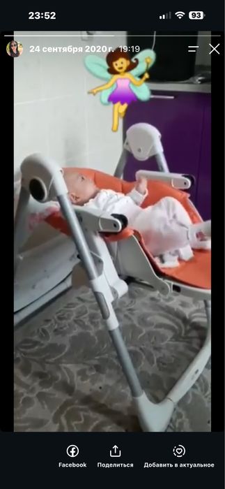 Стул для кормления