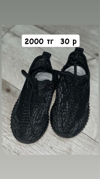 Продам ботинки на мальчика