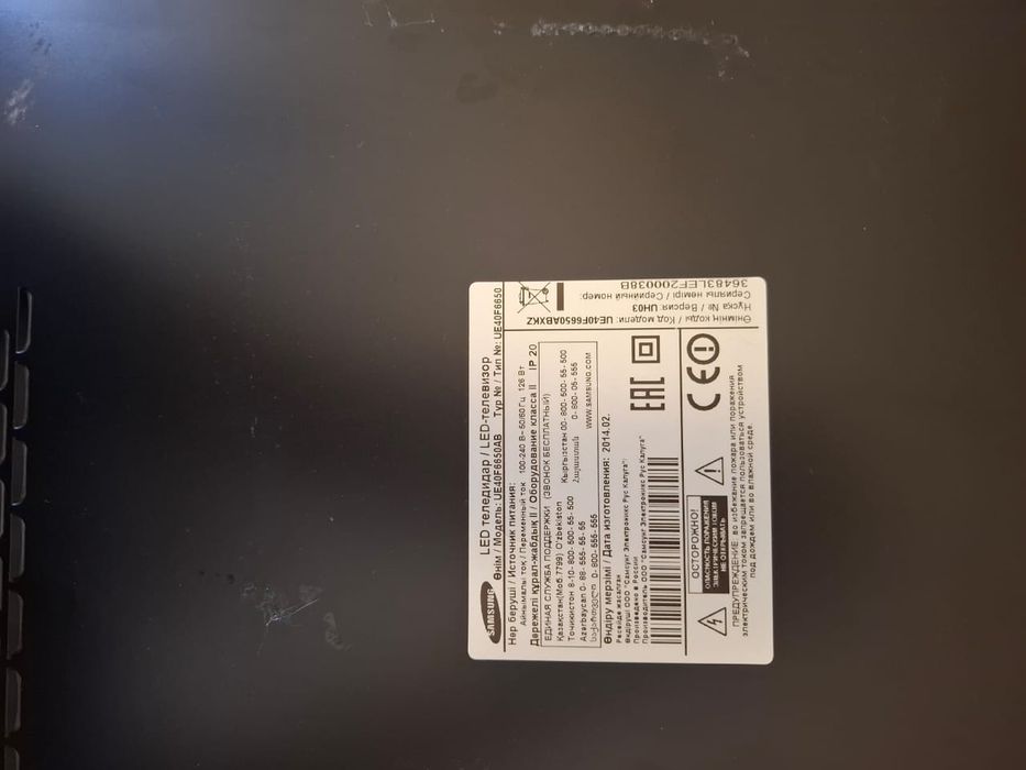 Samsung телевизор smart тв 40dm