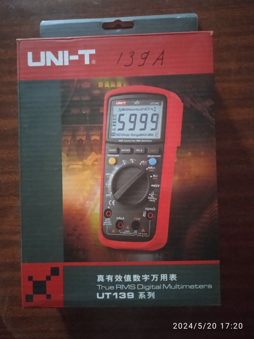 Цифровой мультиметр