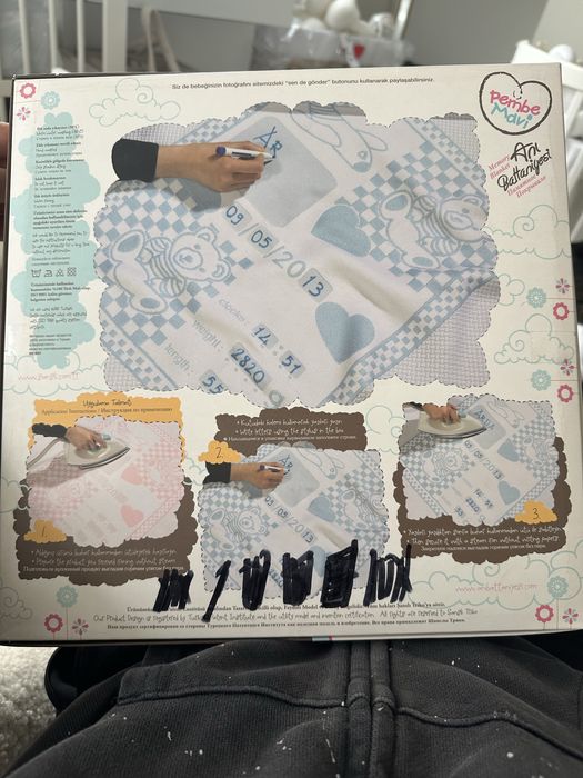 Одеяло за спомен за бебе