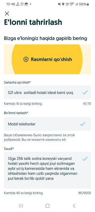 S21 ultra  sotiladi holati ideal kami yoq