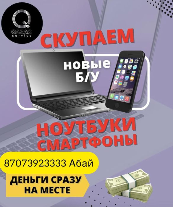 Iphone 14 256gb Midnight Qazaq Service 12-40