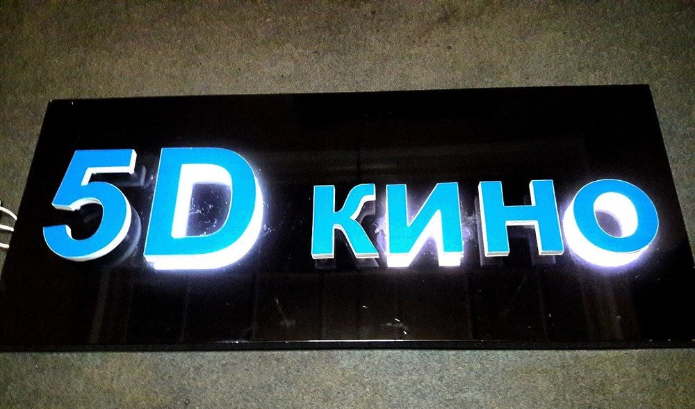 Продаю рекламный борт