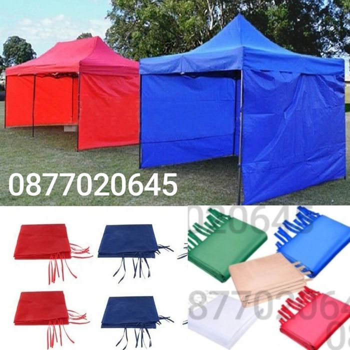 Страници за Шатра Хармоника, Завеси за Шатра 5 цвята