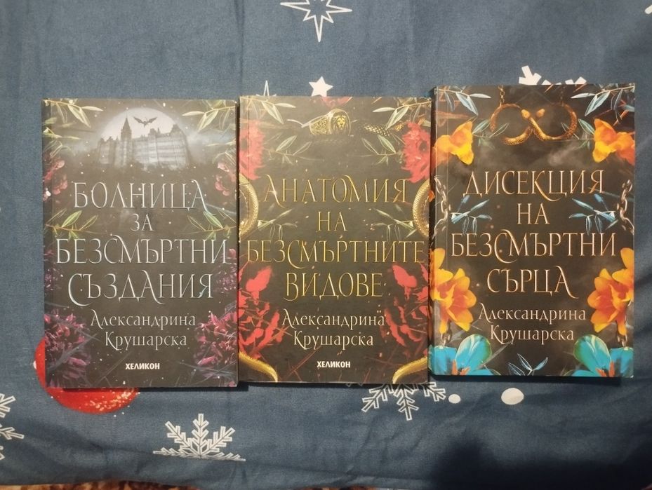 Книги- фентъзи прочетени веднъж