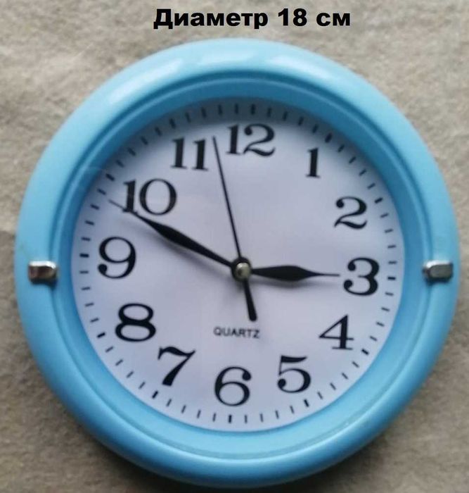 Часы настенные, круглые