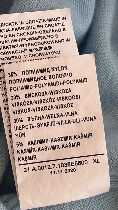 Benetton страхотна мека жилетка в небесно син цвят