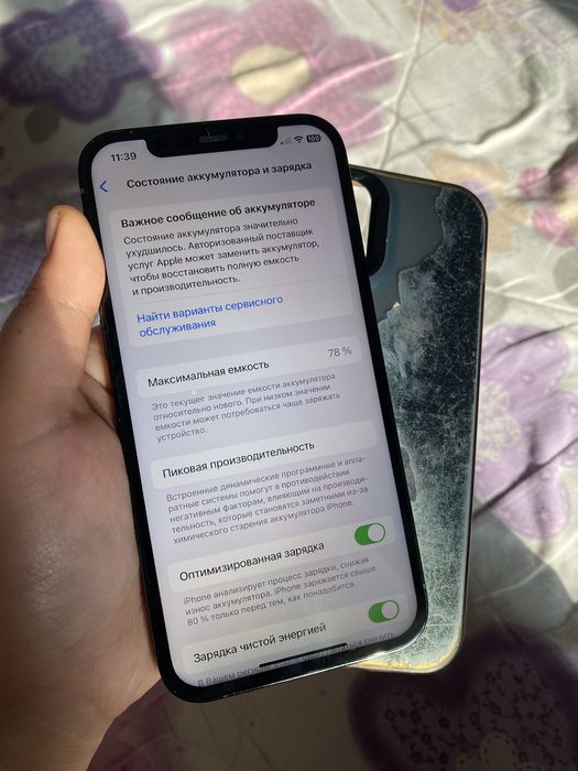 Айфон 12 Про 256гб 78% В идеале