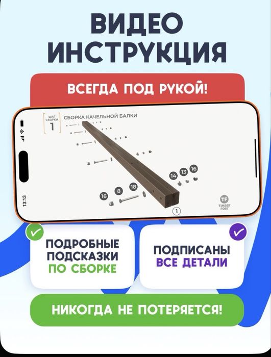 Детский игровой комплекс