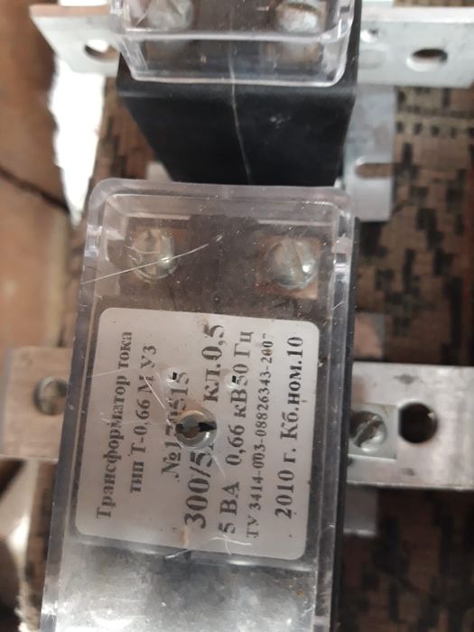 Трансформатор тока тип Т-0,66.