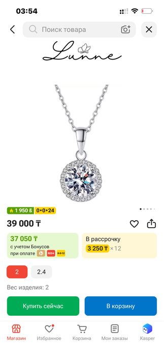 Продам колье почти новое 25000тысяч