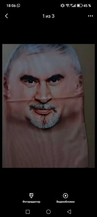 Маски карнавальные