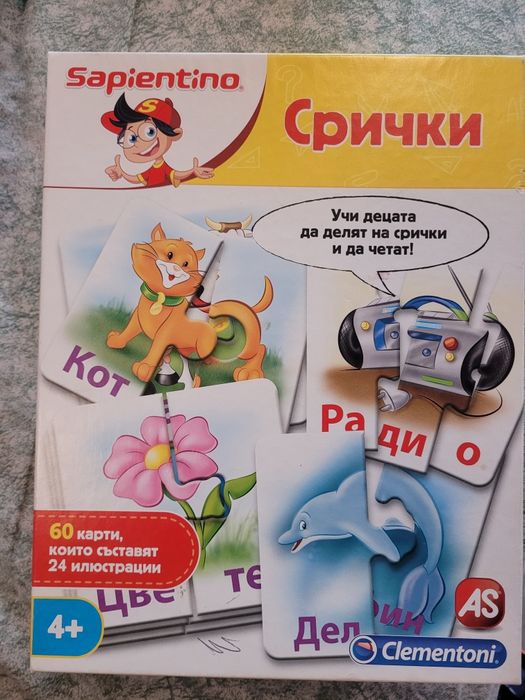 Образователни игри