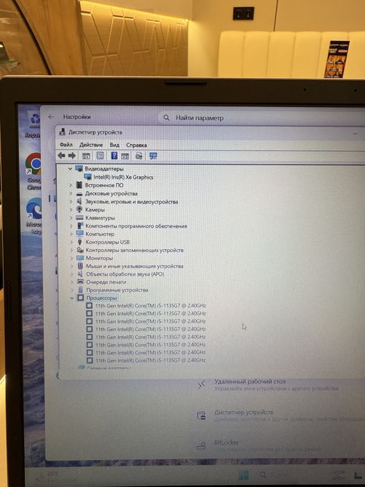 Aser Aspire 3 Aser N20C5 core i5-11