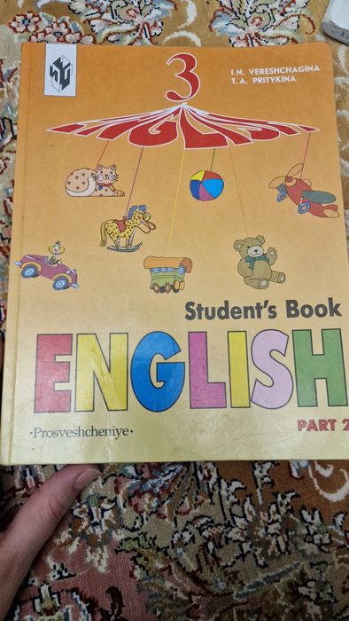 Книги Английского языка