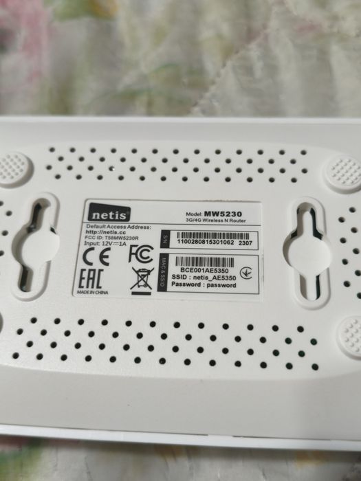 Netis router mw5230