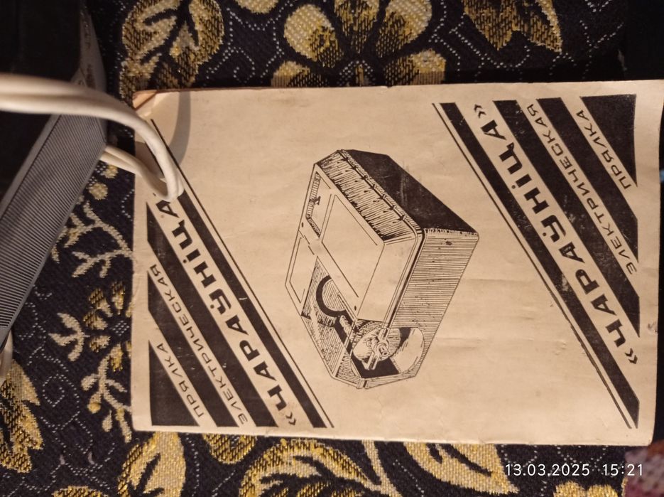 Pryalka sotiladi. Holati yangi ishlaydi