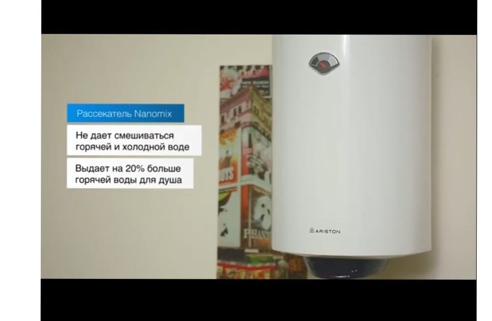 Продам водонагреватель