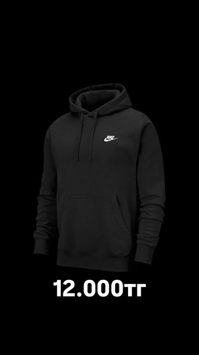 Худи Nike с флисом