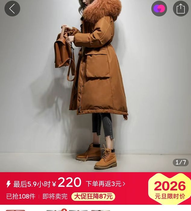 Пуховик    зимний