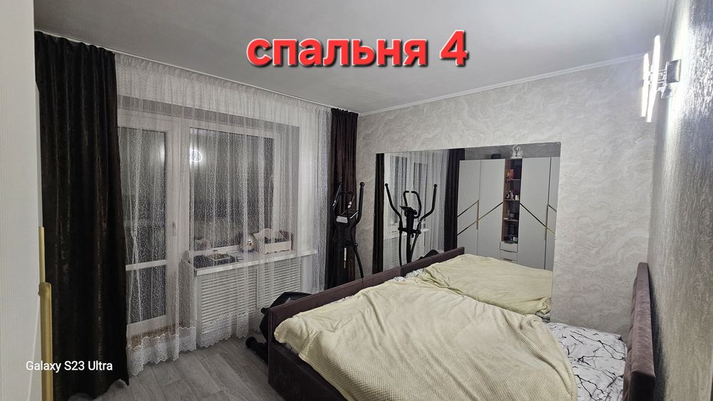 Продам 5ти комнатную квартиру