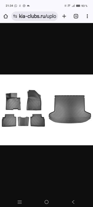 Новые коврики киа и хундай