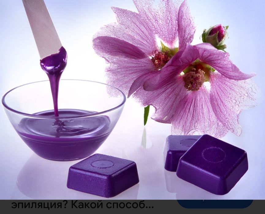 ПАЛЬЧИКОВАЯ ДЕПИЛЯЦИЯ на дом или в салон СТРОГО для Девушек!!!