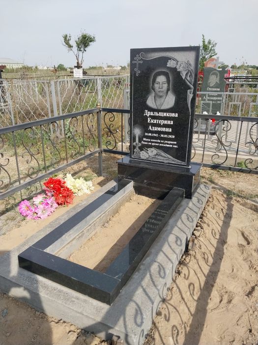 ПАМЯТНИКИ, Кулыптас, Көктас