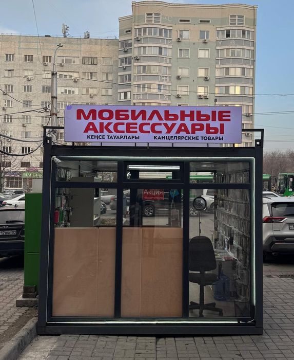 Торговый павильон
