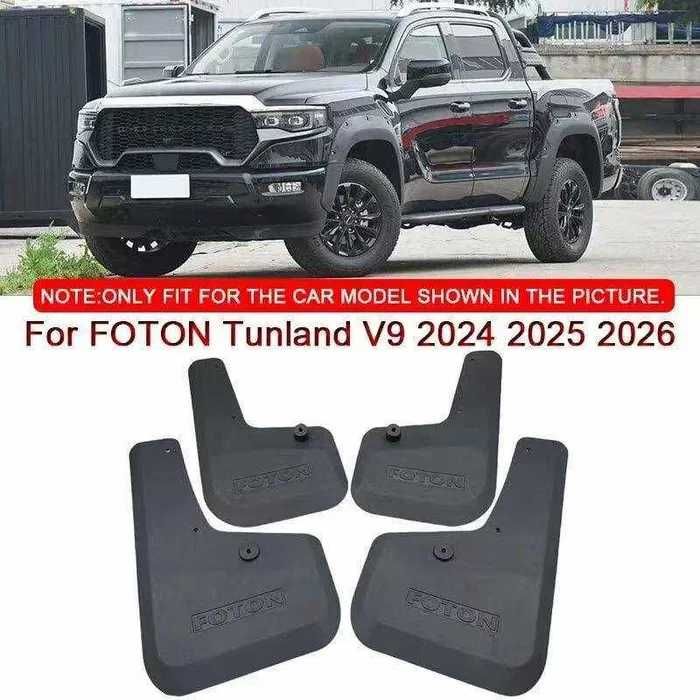 Оригинальные брызговики FOTON Tunland V9 (брызговик)