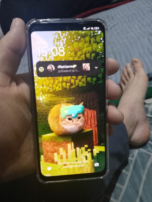 ресми ноте 11  байсерке