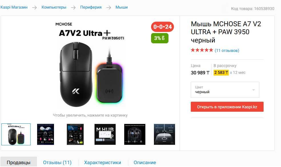 Продам компьютер
