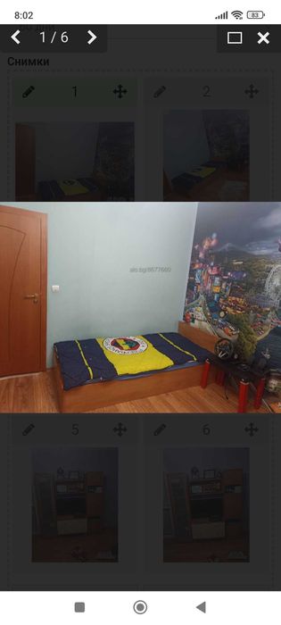 Две легла с гардероб и витрина