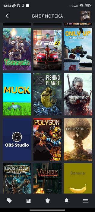 Продажа Стим аккаунт