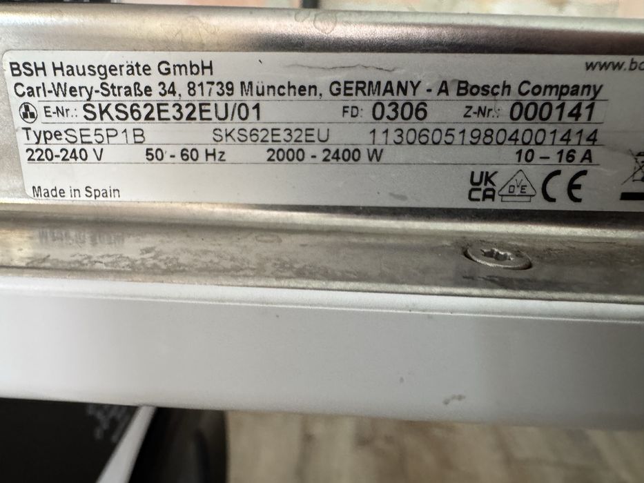 Съдомялна Bosch