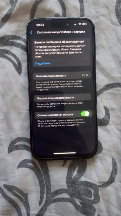 Продам Iphone 14 pro