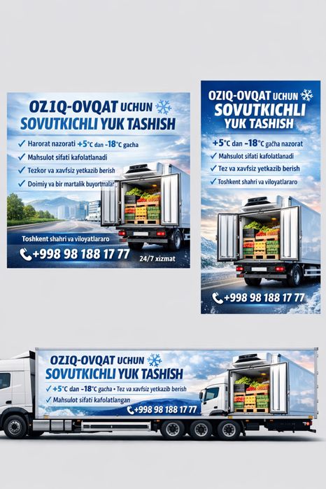 юк ташиш рефрижератор холодильник исузи